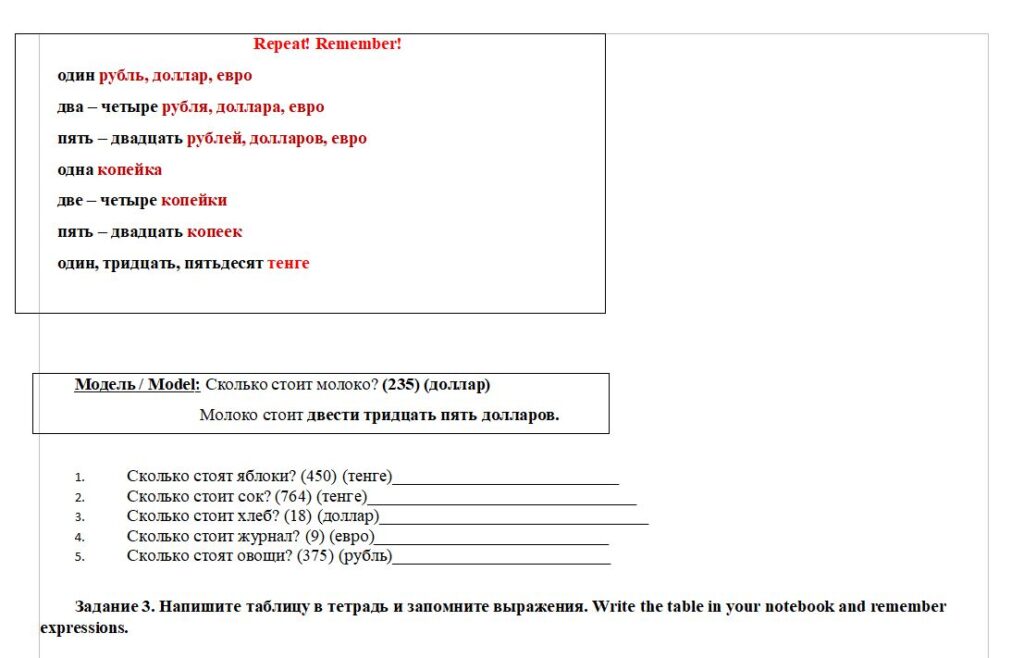 Практические задания Практические задания